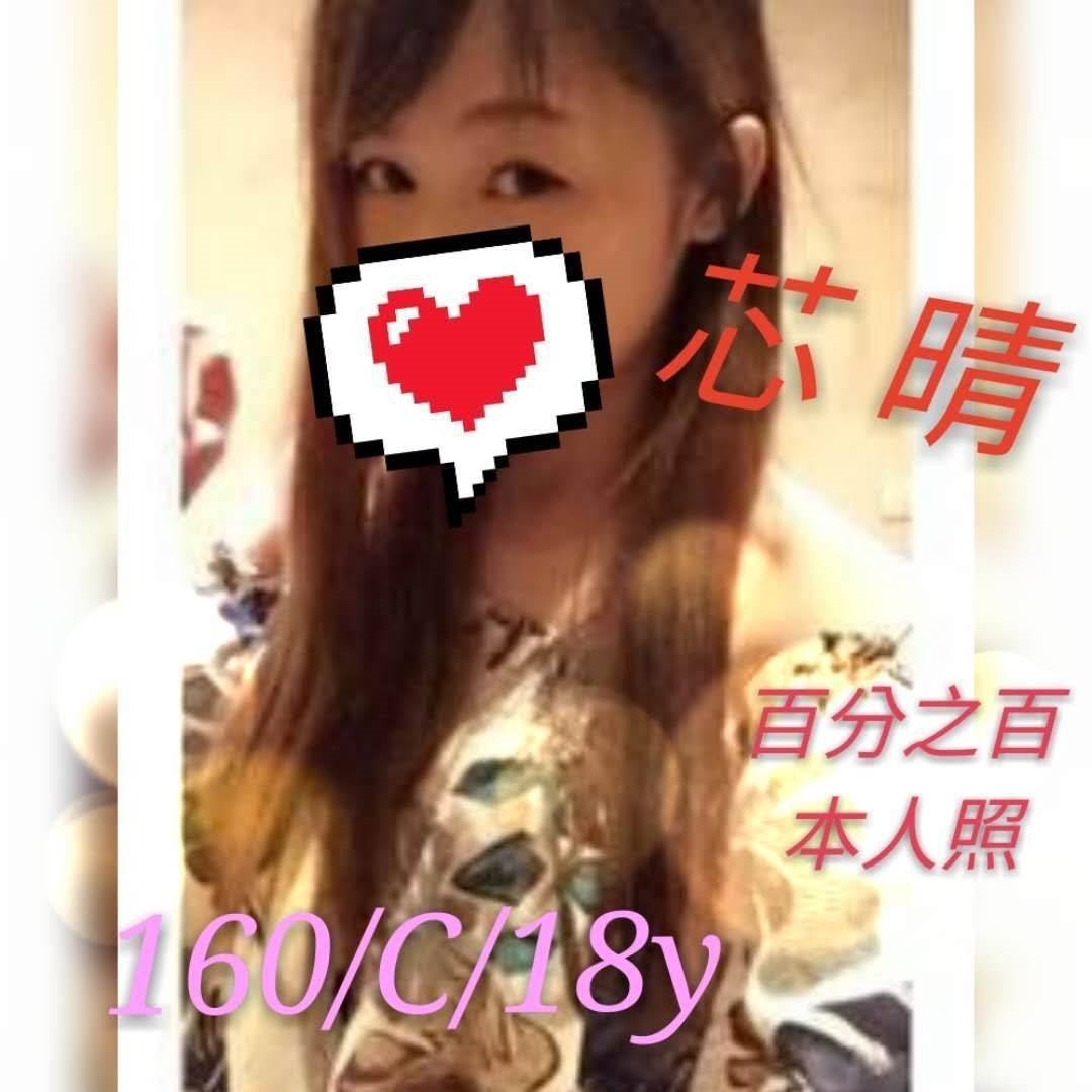 台南 少婦 碧雲 C 老闆娘